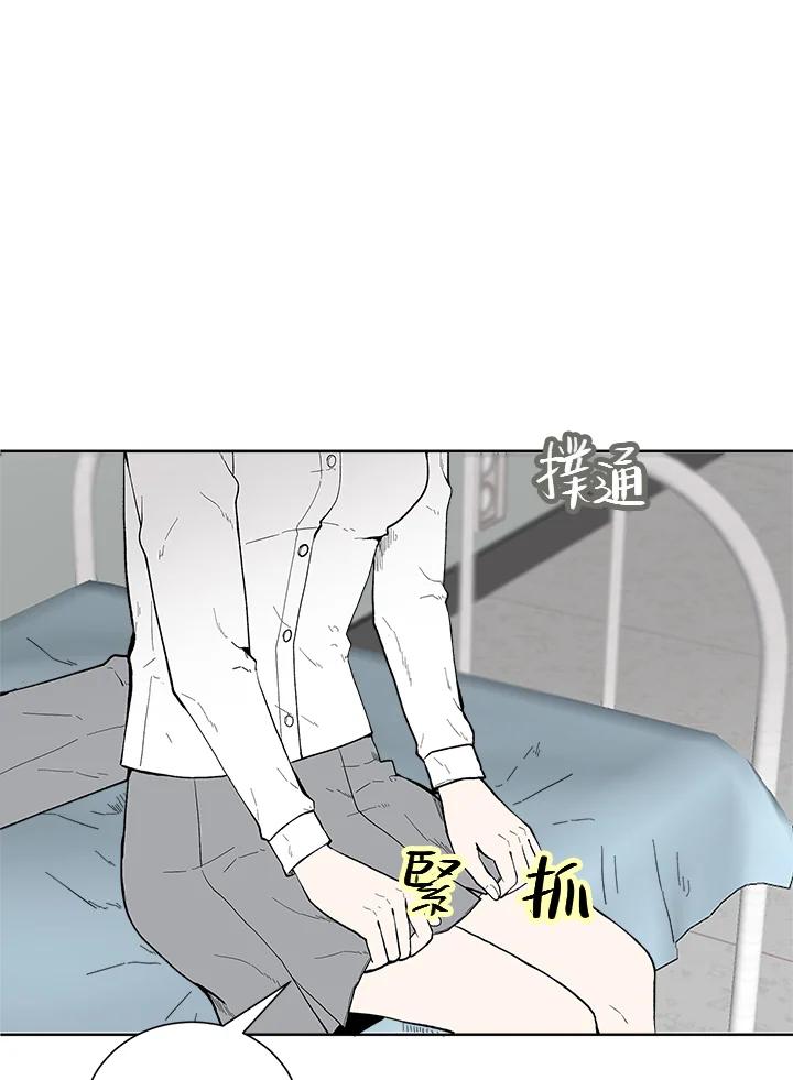 《假面情侣》第37话 第60页
