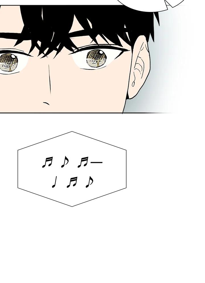 《假面情侣》第37话 第66页