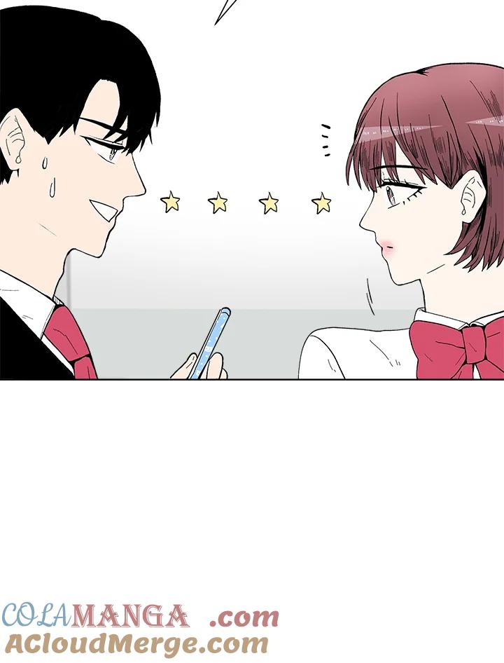 《假面情侣》第37话 第46页