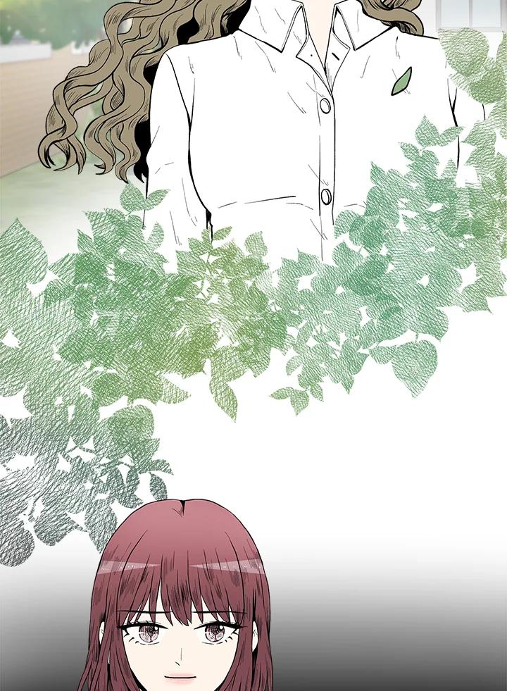 《假面情侣》第38话 第71页