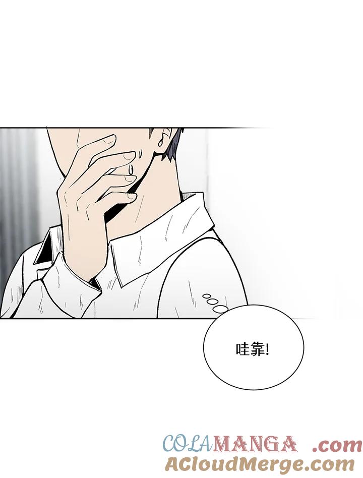 《假面情侣》第38话 第82页