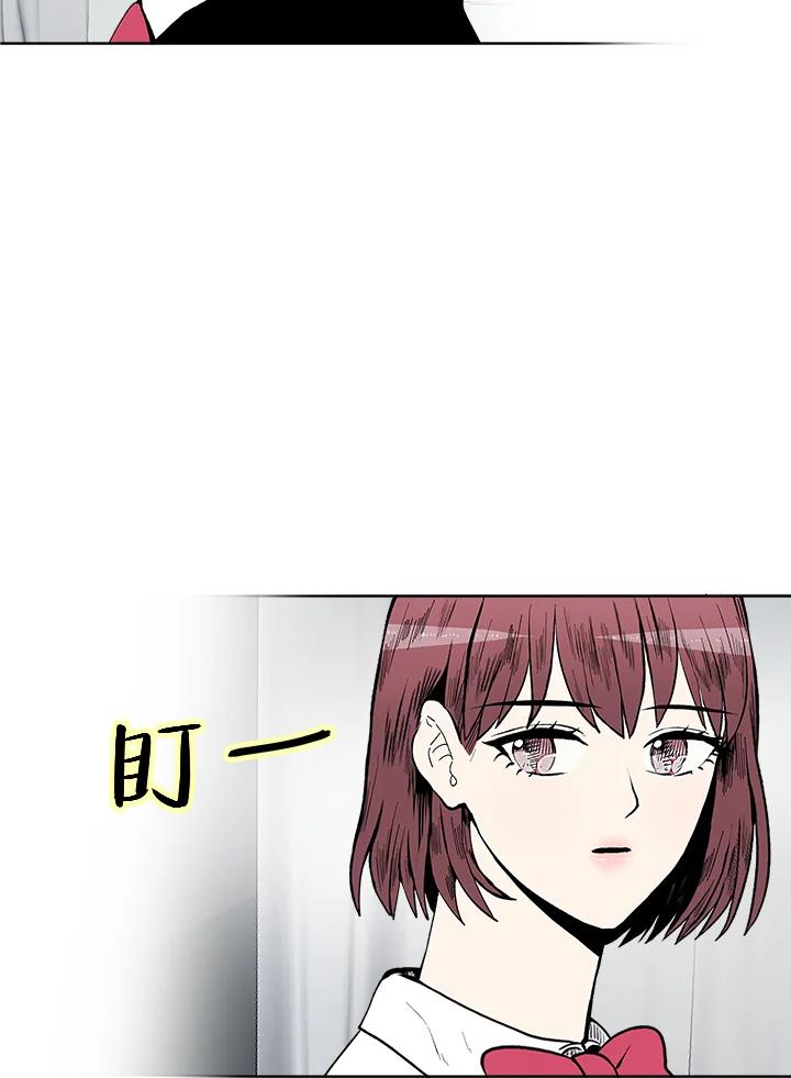 《假面情侣》第38话 第21页