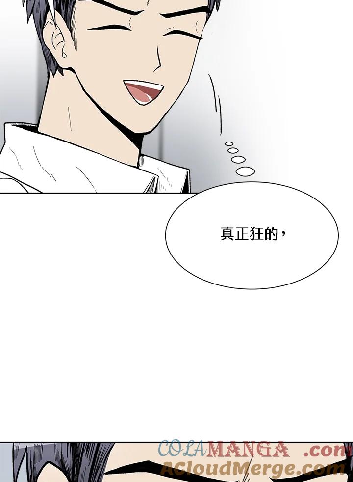 《假面情侣》第38话 第37页