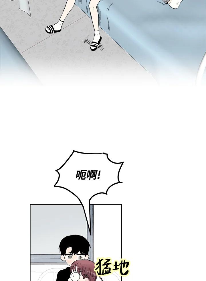 《假面情侣》第38话 第2页