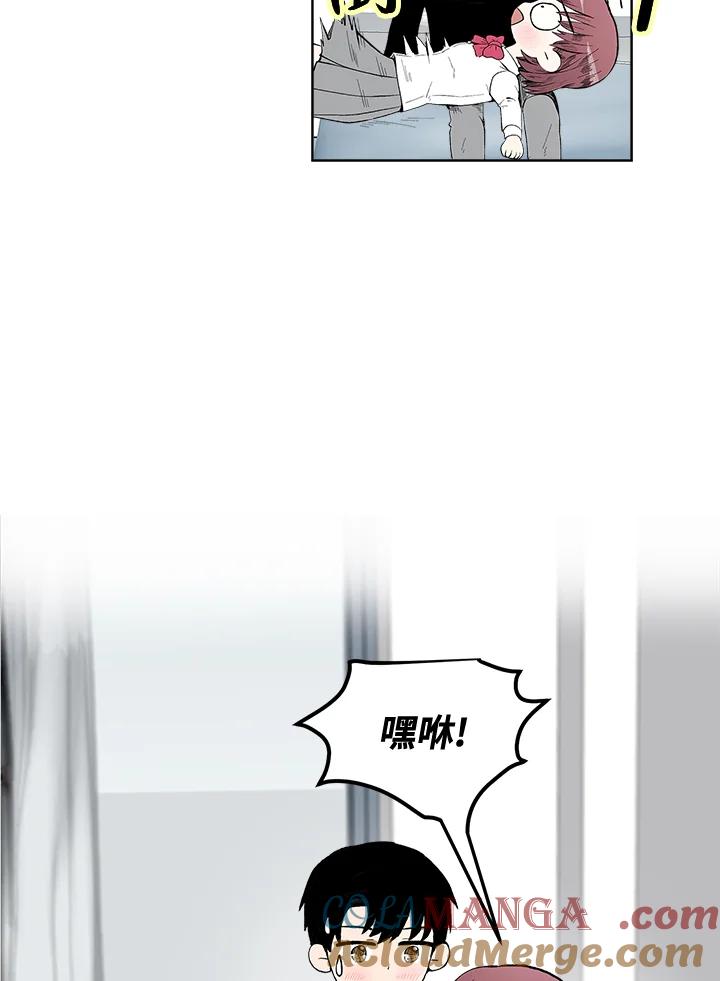 《假面情侣》第38话 第4页