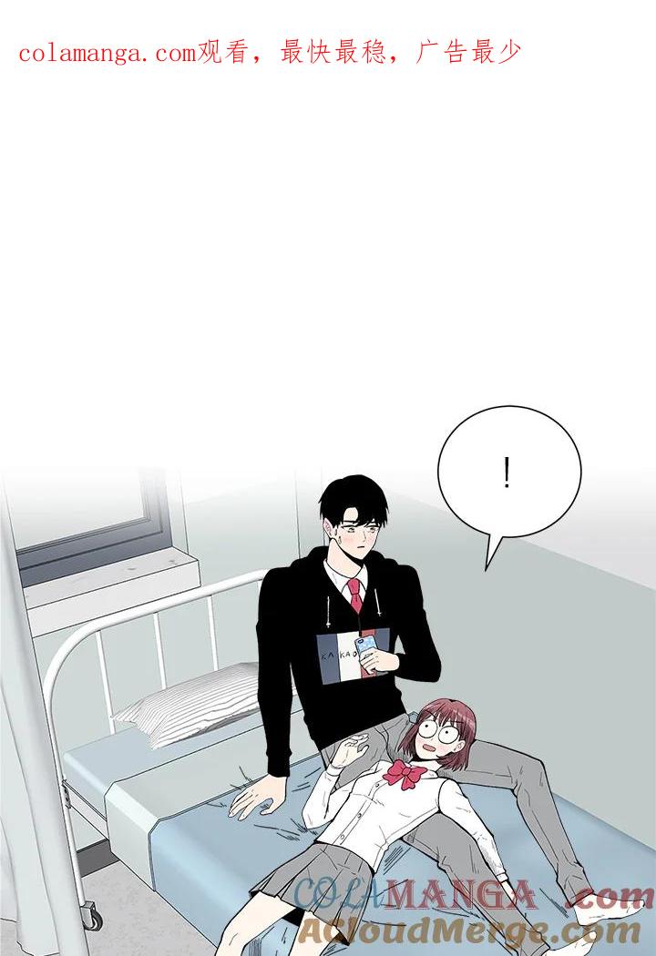 《假面情侣》第38话 第1页