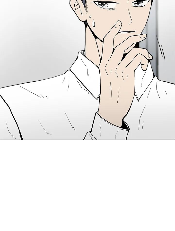 《假面情侣》第38话 第84页