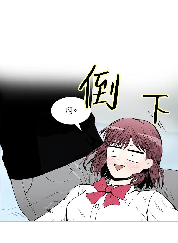 《假面情侣》第38话 第6页