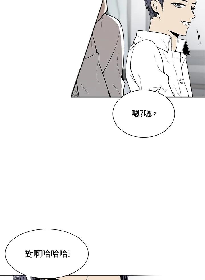 《假面情侣》第38话 第36页