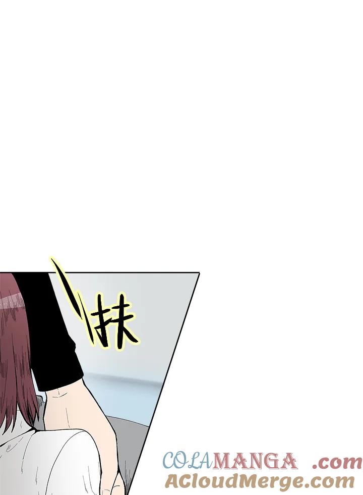 《假面情侣》第38话 第7页