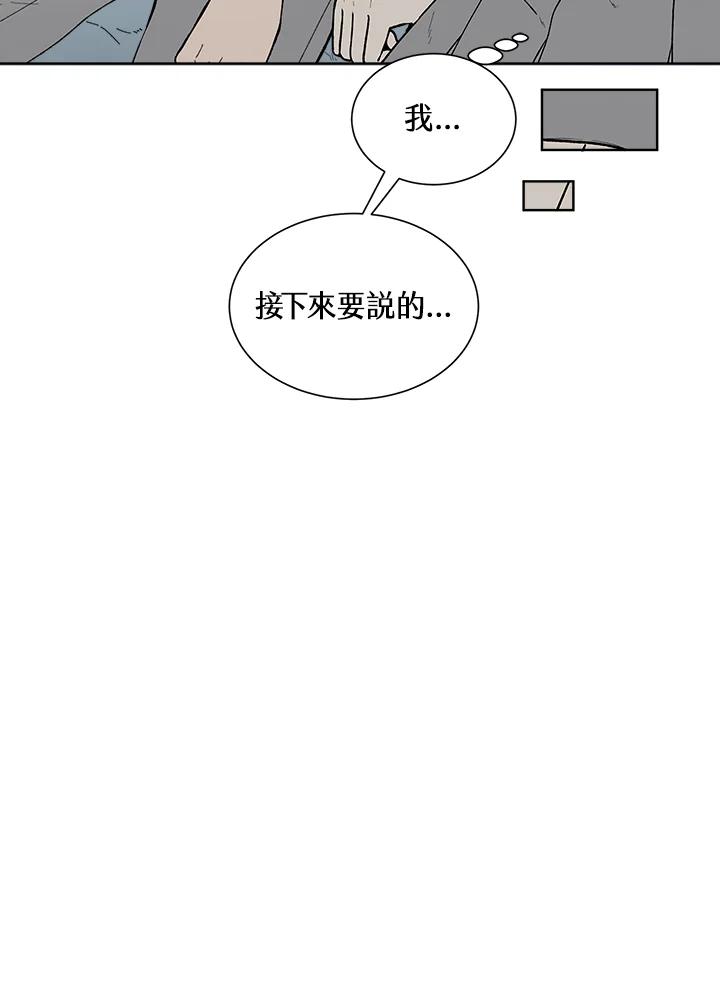 《假面情侣》第38话 第24页