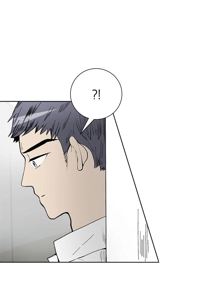 《假面情侣》第38话 第41页
