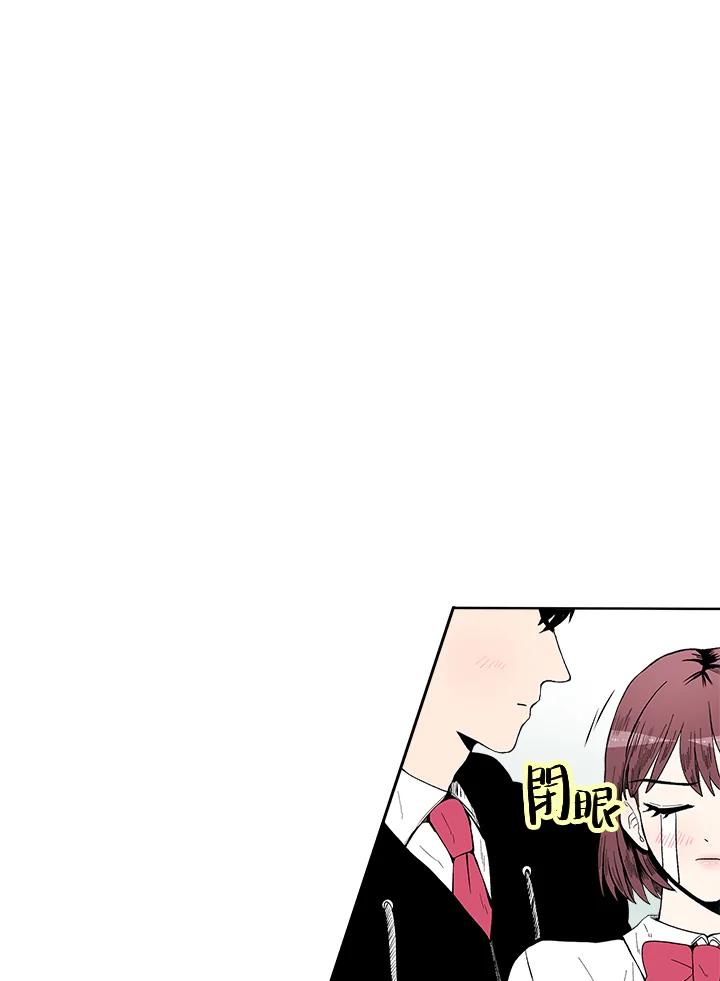 《假面情侣》第38话 第9页