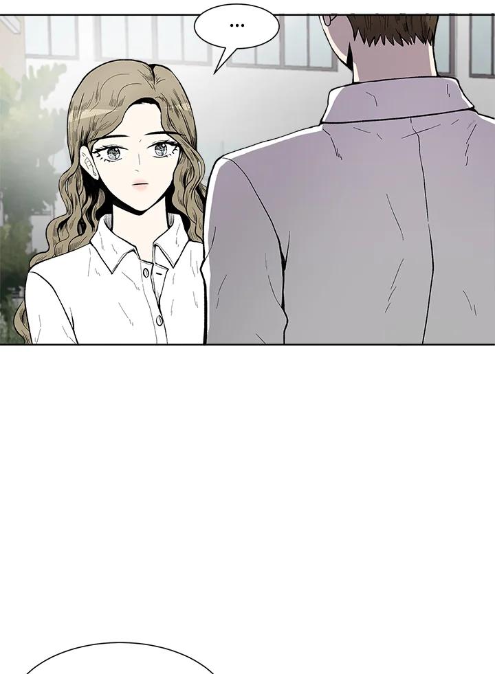 《假面情侣》第39话 第2页
