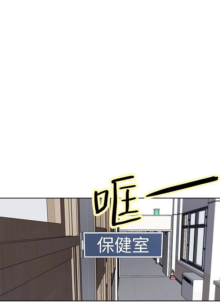 《假面情侣》第39话 第22页