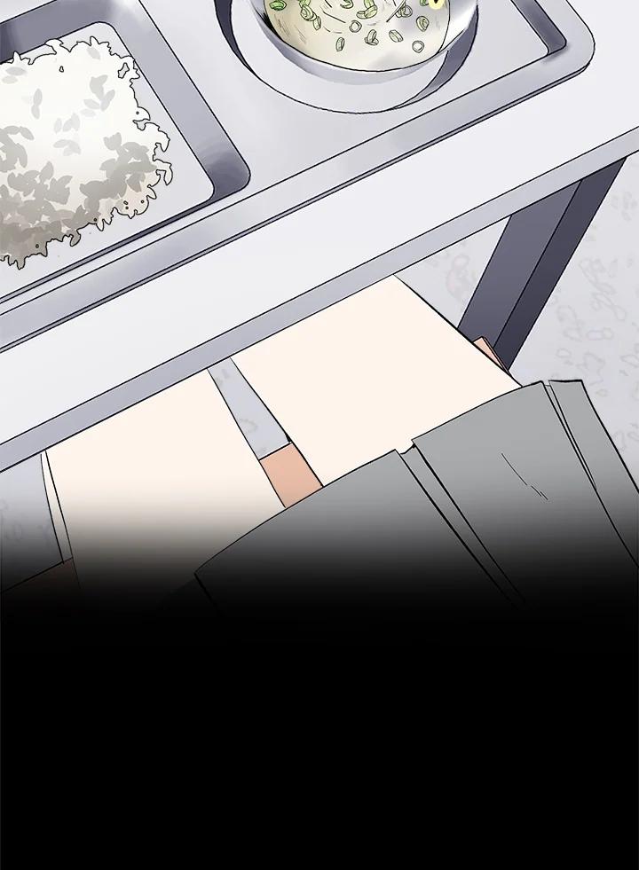 《假面情侣》第39话 第42页
