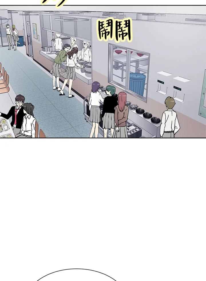 《假面情侣》第39话 第39页