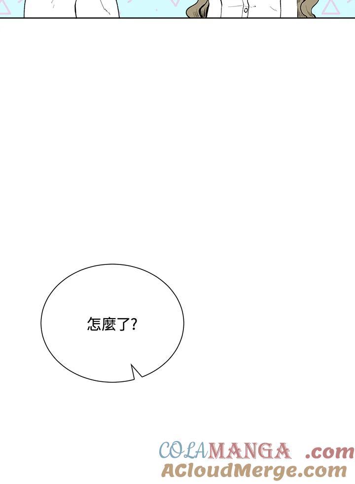 《假面情侣》第39话 第17页