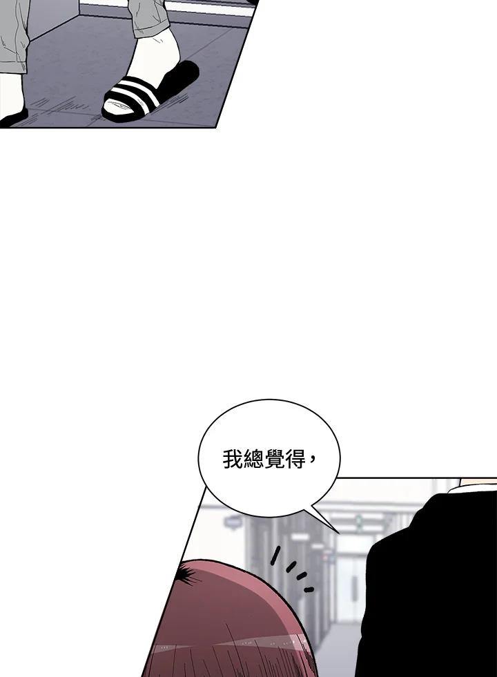 《假面情侣》第39话 第35页