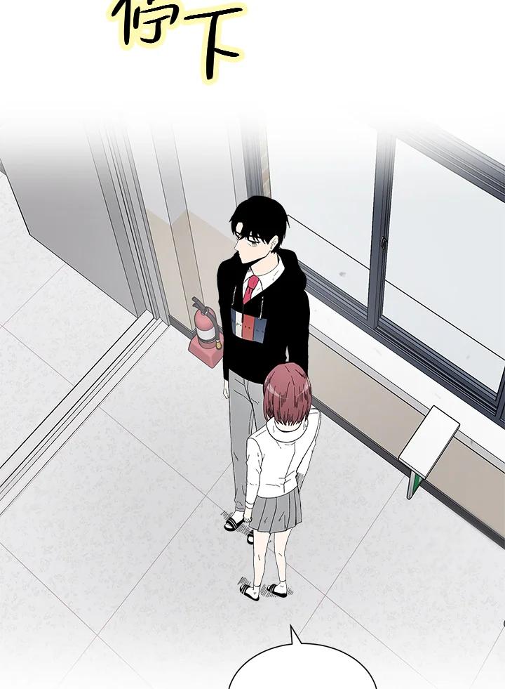《假面情侣》第39话 第28页