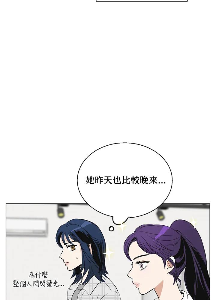 练习生高英信 第4话 第31页