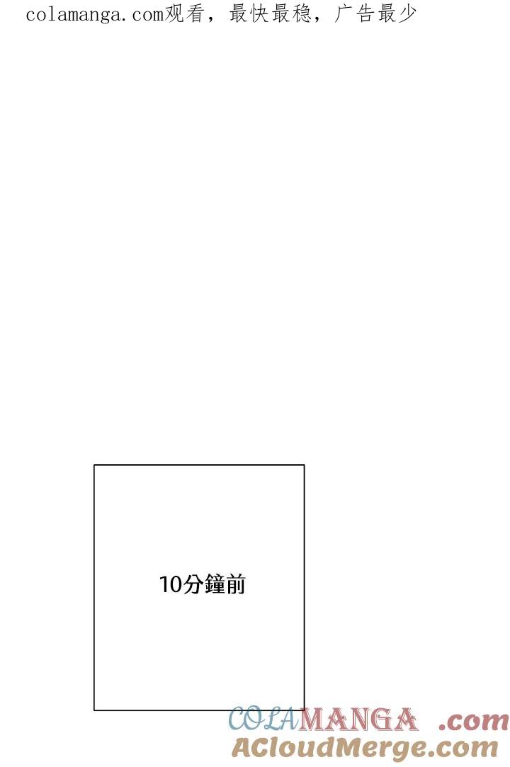 练习生高英信 第4话 第1页