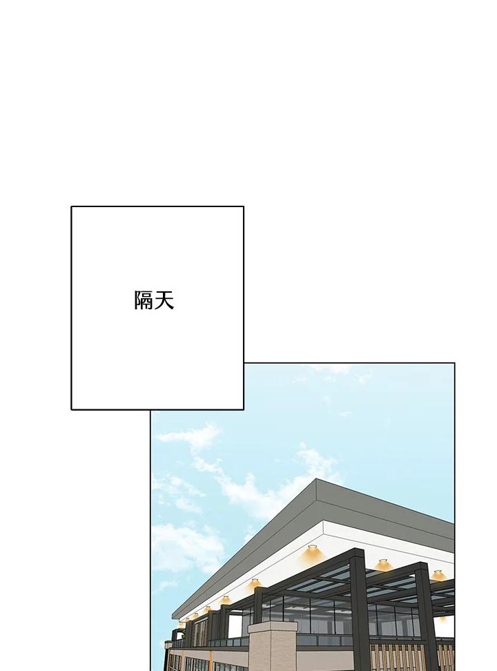 练习生高英信 第4话 第18页