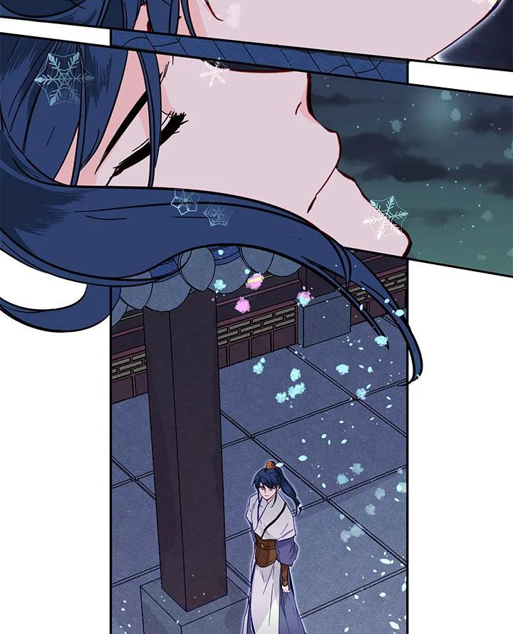 《莲禄昕》第40话 第51页