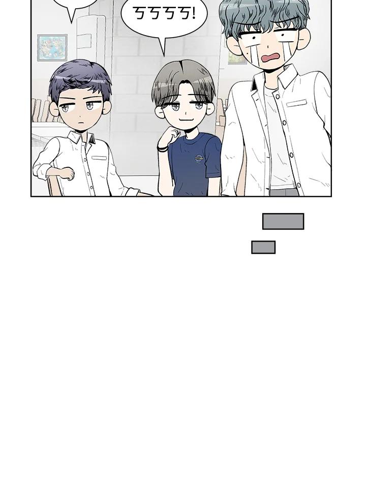 《假面情侣》第40话 第14页