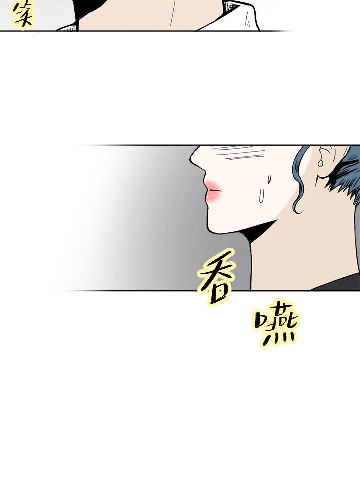 《假面情侣》第40话 第30页