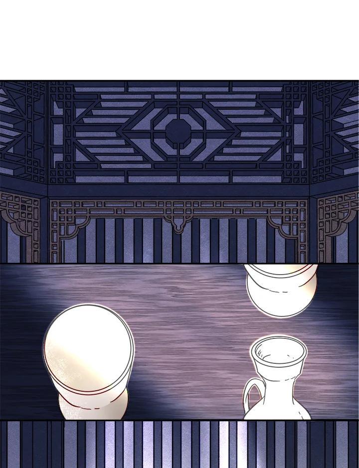 《莲禄昕》第40话 第67页