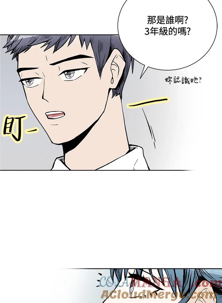 《假面情侣》第40话 第28页