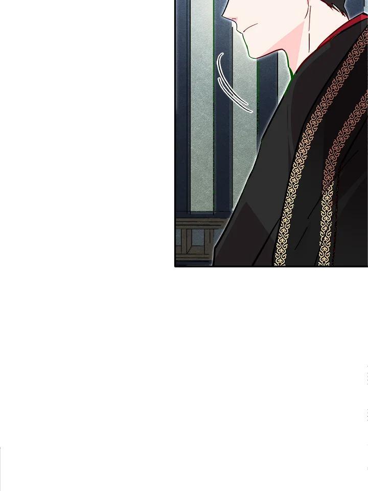 《莲禄昕》第40话 第88页