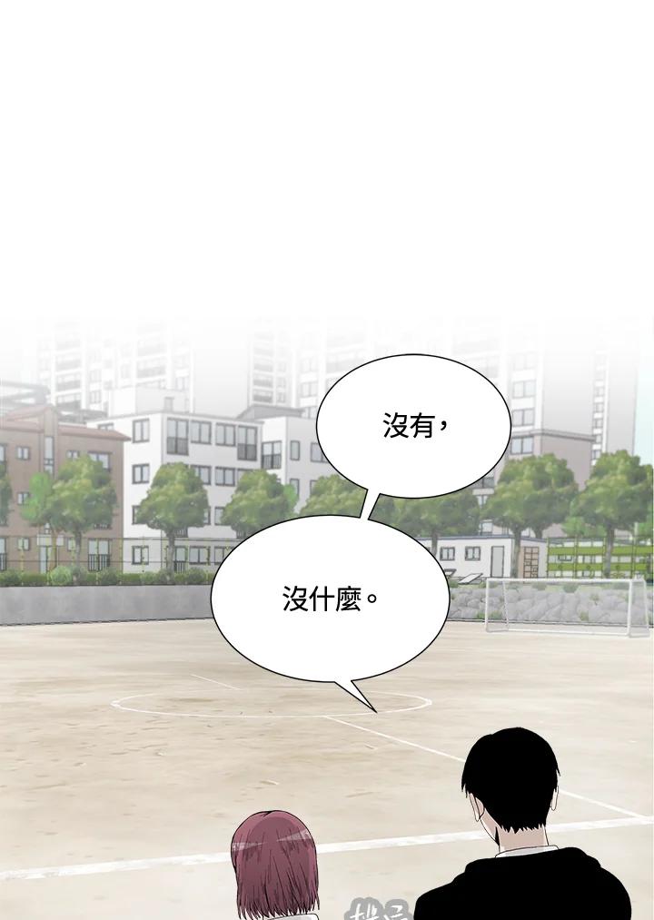 《假面情侣》第40话 第78页