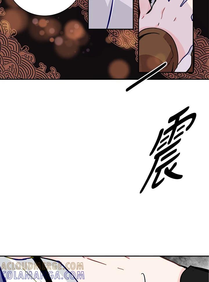 《莲禄昕》第40话 第85页