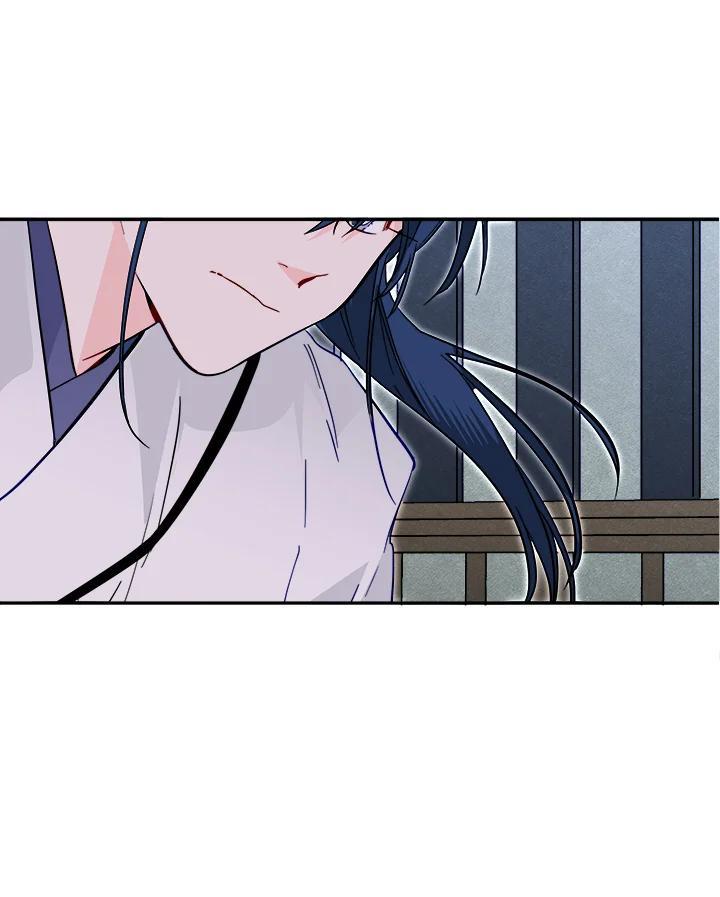 《莲禄昕》第40话 第94页