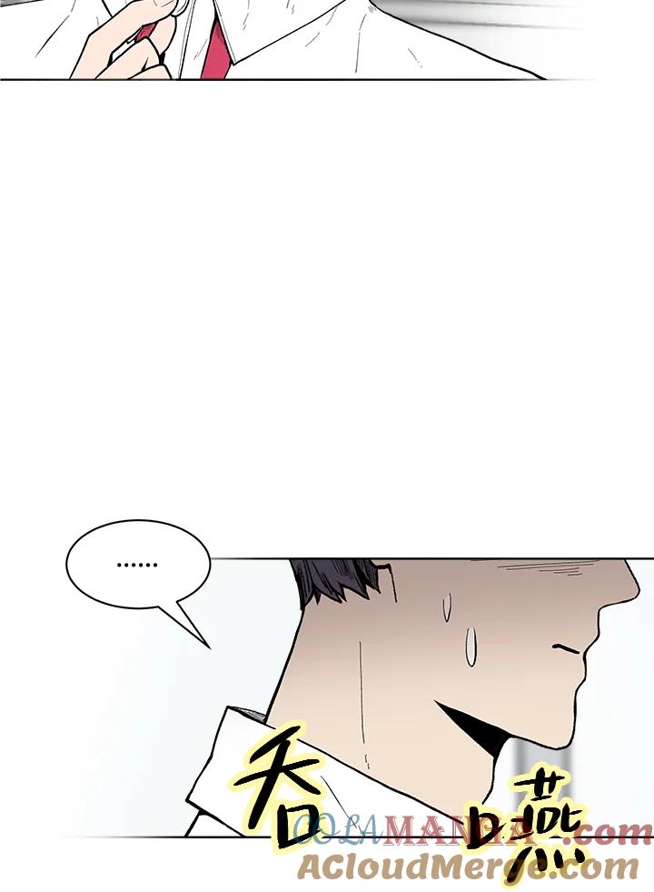 《假面情侣》第41话 第25页