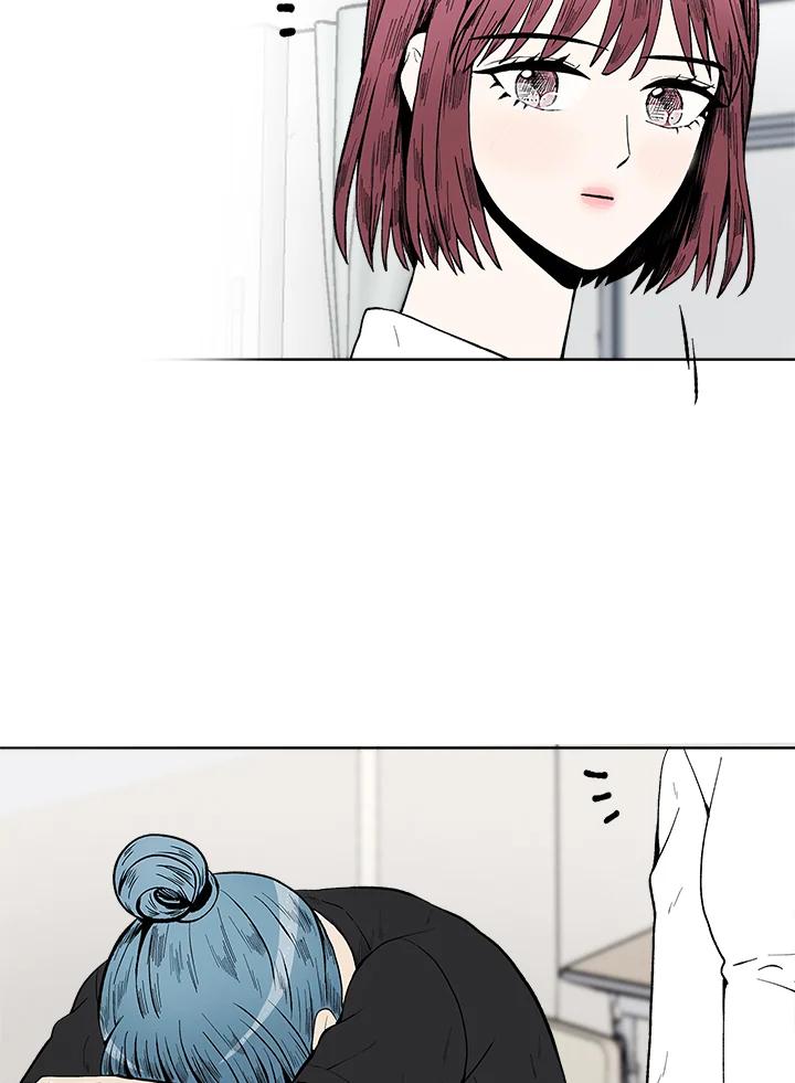 《假面情侣》第41话 第3页