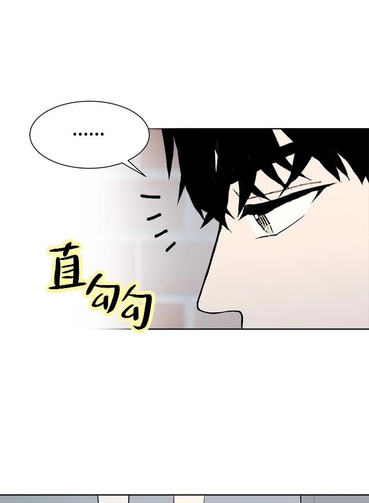 《假面情侣》第41话 第62页