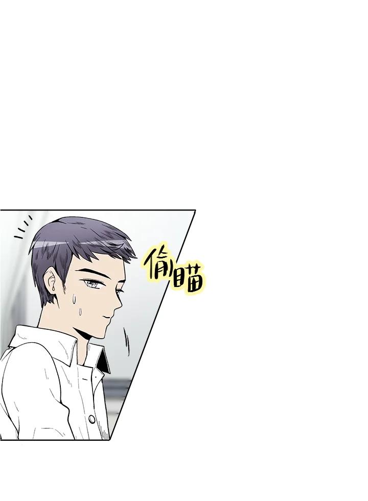 《假面情侣》第41话 第26页