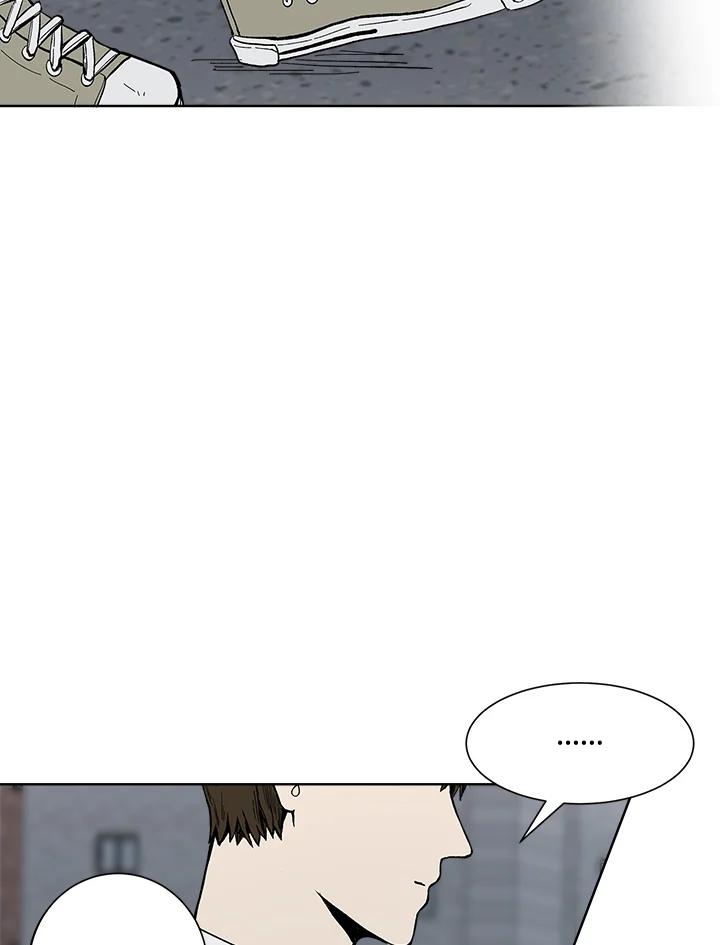 《假面情侣》第41话 第83页