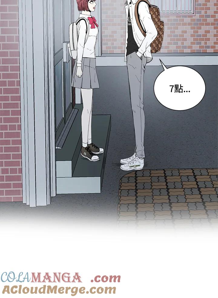 《假面情侣》第41话 第61页
