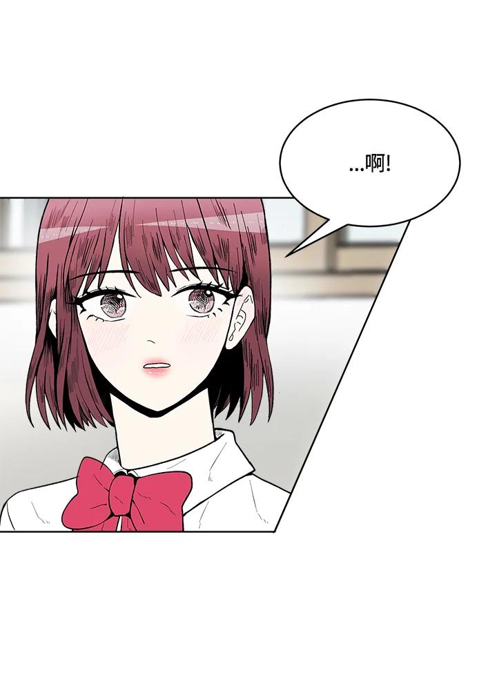 《假面情侣》第41话 第38页