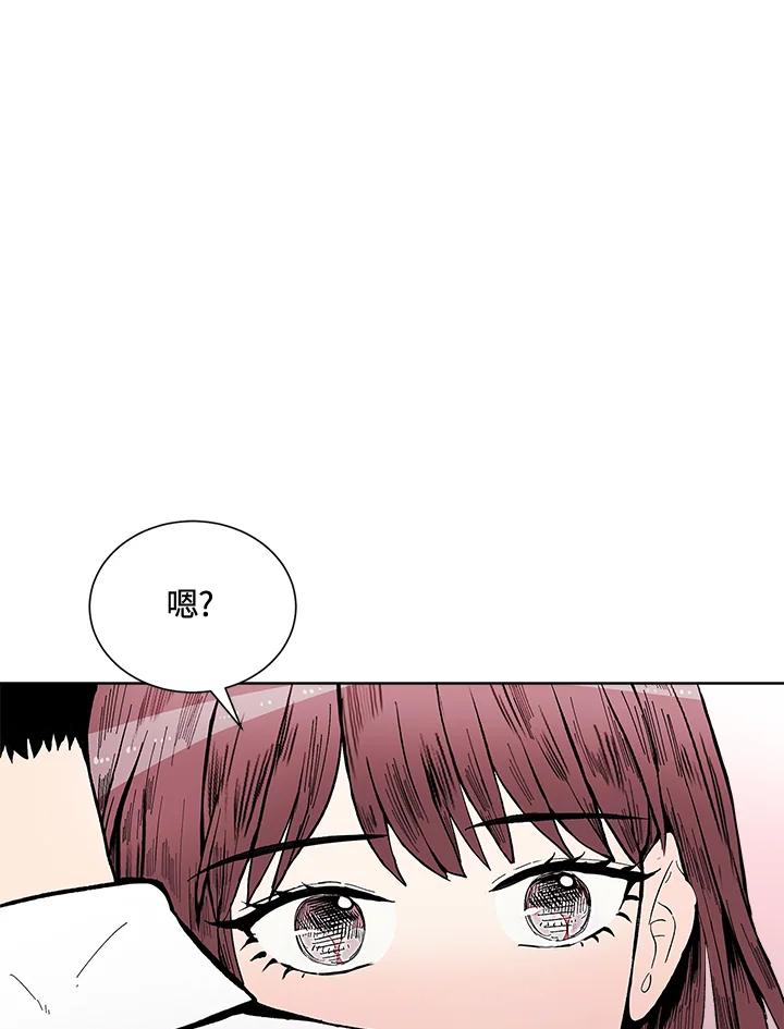 《假面情侣》第41话 第78页