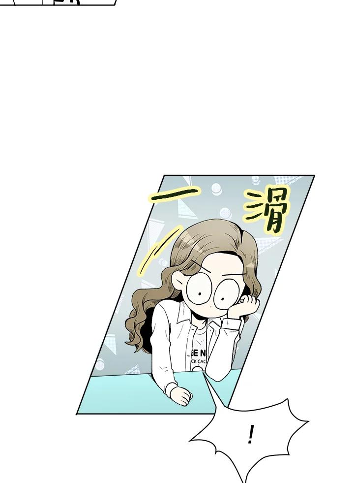 《假面情侣》第42话 第26页
