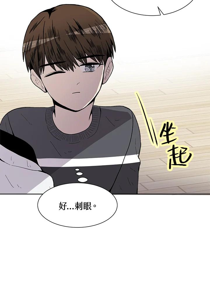 《假面情侣》第42话 第92页