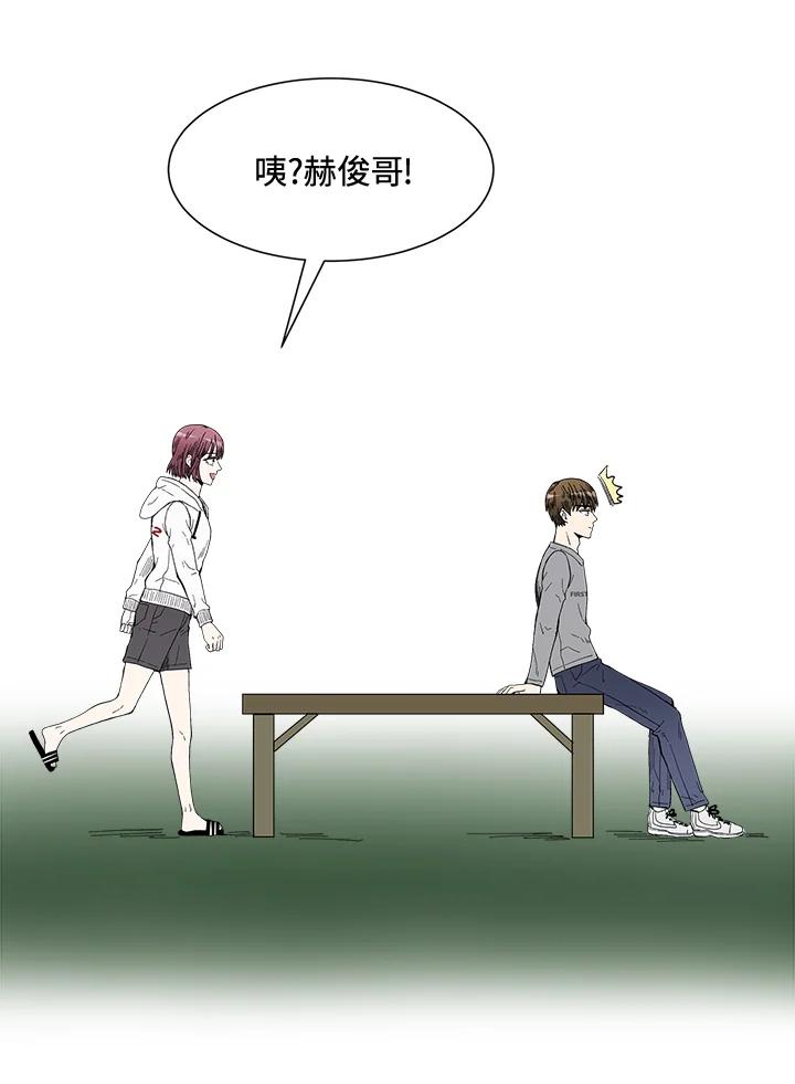 《假面情侣》第43话 第30页