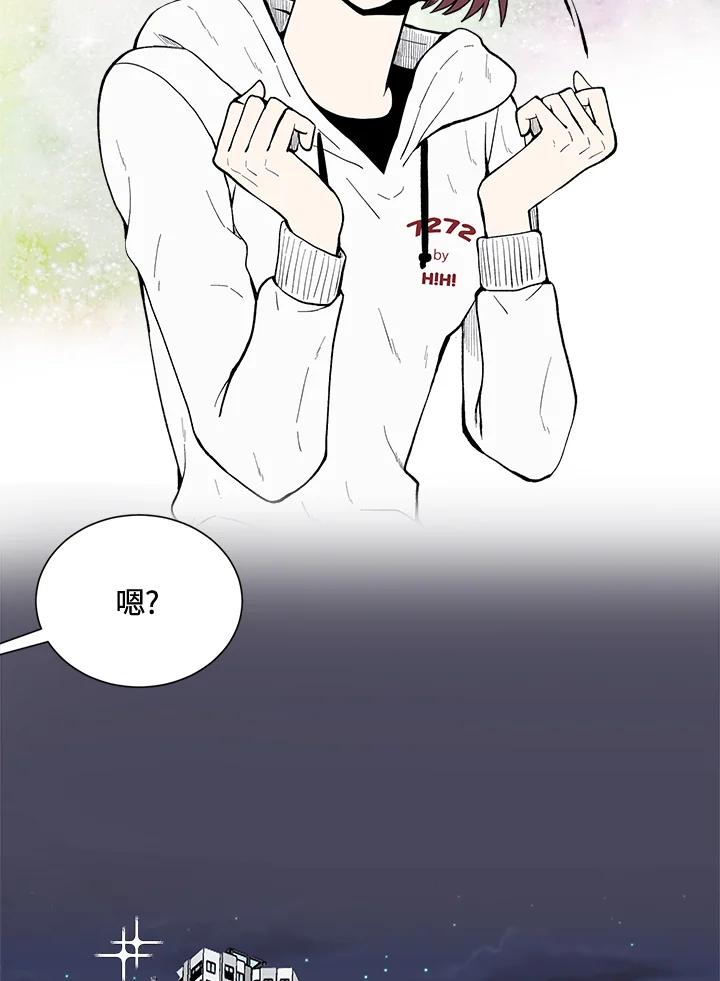 《假面情侣》第43话 第59页