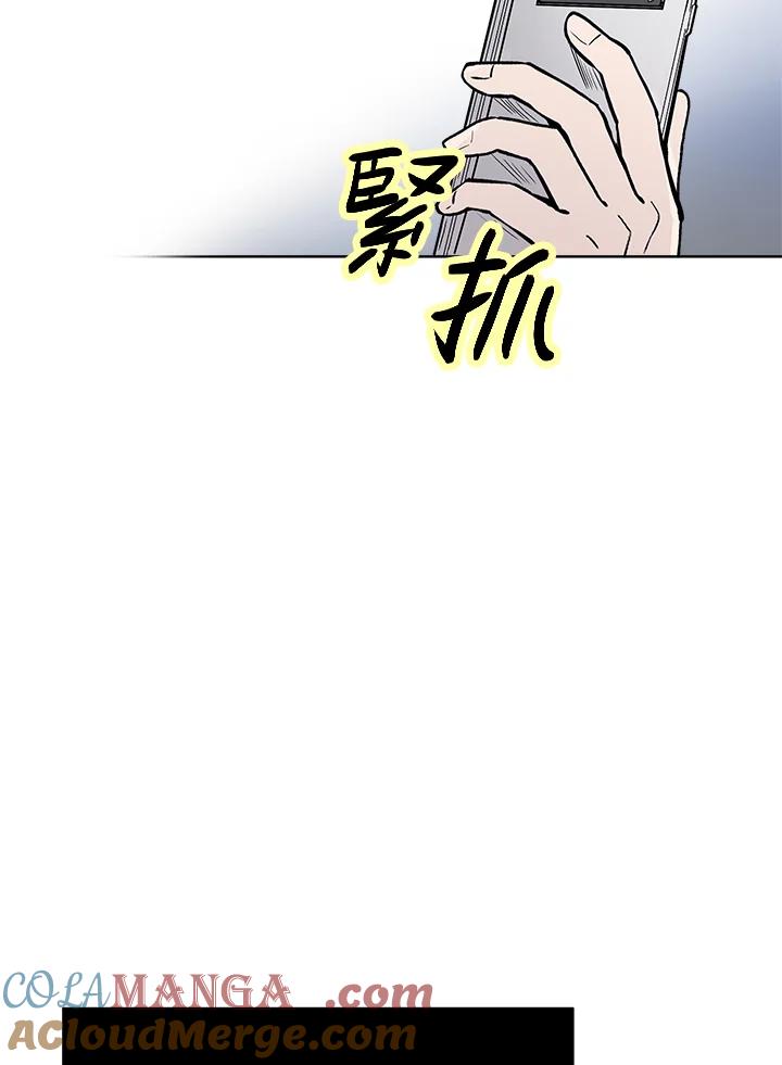 《假面情侣》第44话 第28页