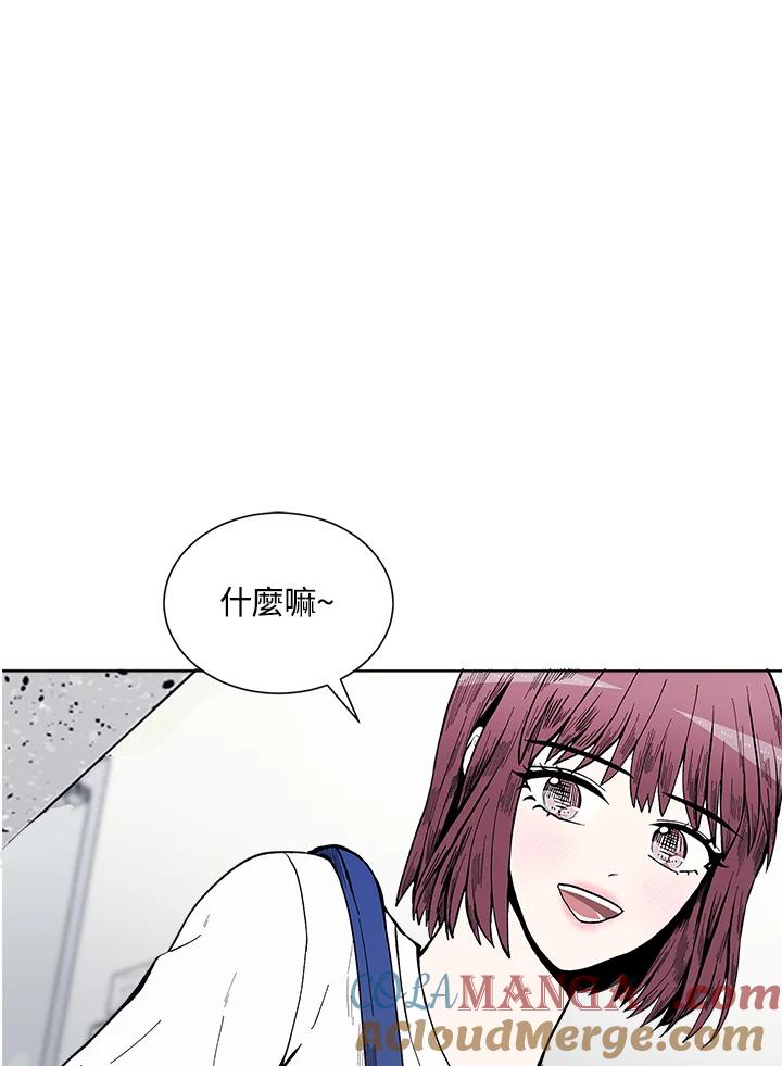 《假面情侣》第44话 第34页